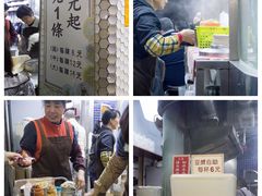 -富豪雪糕车流动点(尖沙咀店)