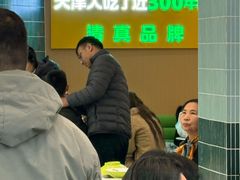 -大福来锅巴菜(古文化街店)