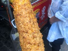 烤玉米-小魏哥果仁烤面筋
