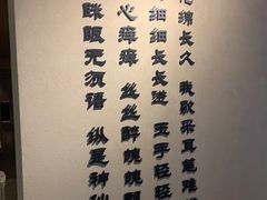 -川匠·睡眠采耳·SPA(九眼桥店)