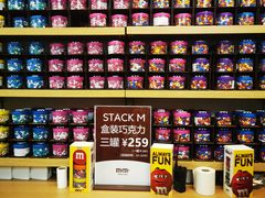 -m豆巧克力世界(上海世茂广场店)