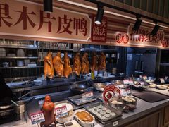 -阿毛饭店首店·宁波老字号(文化广场店)