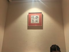 -梅间堂茶馆(绿地缤纷城店)