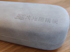 -大光明眼镜(锦华路旗舰店)