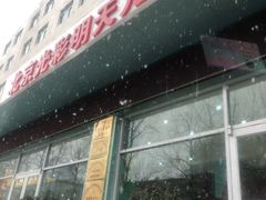 -北京光彩明天儿童眼科医院