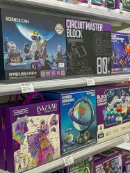 -玩动奇季品牌玩具超市