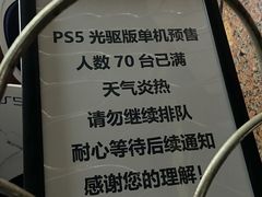 -Sony Store 索尼(上海淮海中路店)