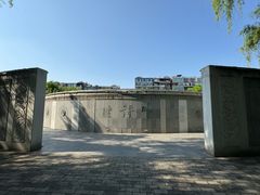 -唐城墙遗址公园