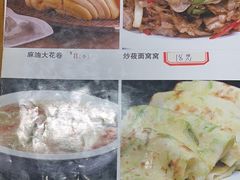 -裕民饭店