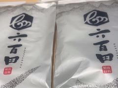 -江户前日本料理(瑞诗酒店店)