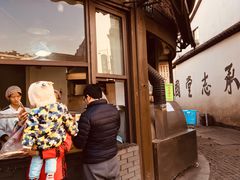 -东伊顺(高银街店)