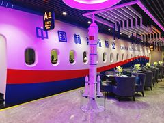 大堂-赫帝拉航空主题餐厅(南宁店)