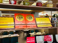 -情妹耙泥鳅·江湖川菜(科华店)