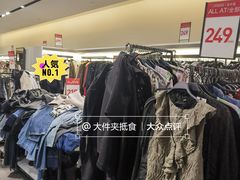 -ZARA HOME(天环广场店)