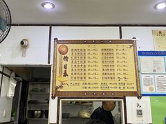 -天府面庄(天平路店)