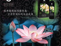 -都市秘趣情趣成人礼品(九江路店)