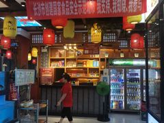 -岳州三毛·钻石卤虾(润泽园店)