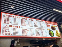 -带杏干面馆(洋湖景园店)