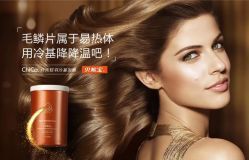 点击看大图 -A HAIR SALON