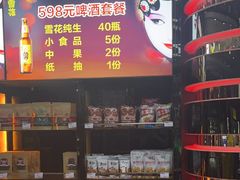 -GAGA主题量贩式KTV平价店(工大店)
