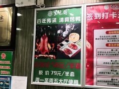 -紫光园(顺义店)