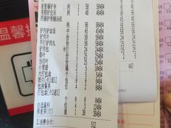 -原汁原味驴庄(长岭村店)