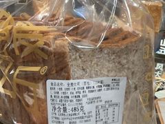 -原麦山丘(超极合生汇店)