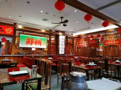 -郑喜旺烧烤(郑州总店)
