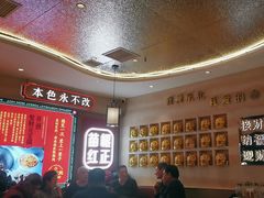 -遇东北林区铁锅炖(南开店)