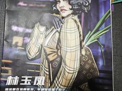 -剧狐剧本杀(徐汇1号店)