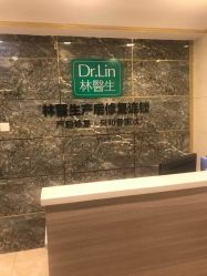 点击看大图 -Dr.林醫生产后修复·配方产康(南京江宁万达店)