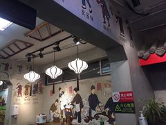 -节节香.成都非遗肥肠粉(总店)