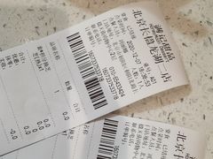 -满记甜品(龙湖长楹天街二店)
