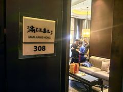 -眉州东坡(北苑华贸店)