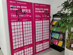 -新东方斯芬克艺术留学作品集培训(郑州校区)