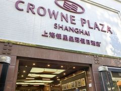 -银星皇冠假日酒店美食阁