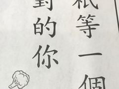 -独食火锅·半米屋台(直营总店)