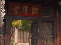-西安关中民俗艺术博物院