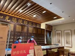 -正安中医(番禺店)