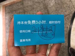 -江南村酒家