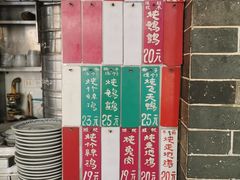 -達揚原味燉品(文明路店)