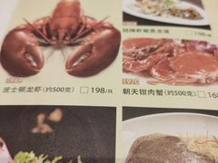-稻香酒家·33年老字号·港式粤菜(富邦中心店)