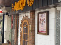-船屋葡国餐厅