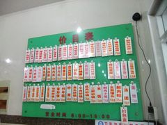 -老西白点心店