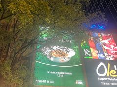 -合肥万象城