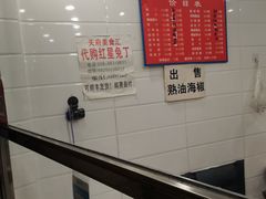 -红星兔丁(武侯祠店)