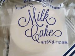 -巴黎贝甜(阳光上东店)
