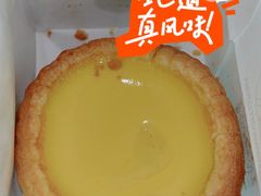 -勿理堂(中大店)