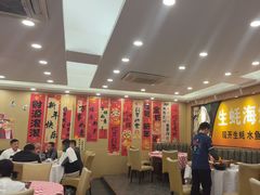 -粤盛海鲜平价店(洛溪食街店)