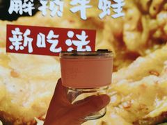 -宽城子美蛙毛肚自助火锅(建邺万达步行街店)